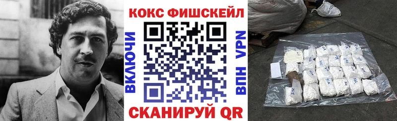  Кокаин Карталы