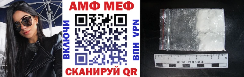 нарко площадка как зайти  kraken ТОР  Карталы  закладка  АМФ VHQ 