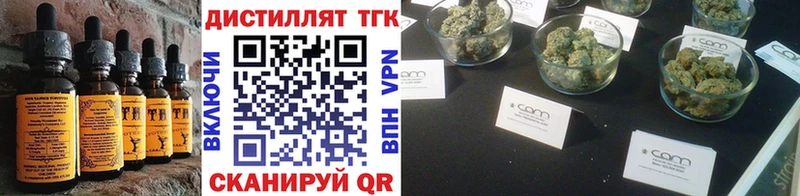 купить Карталы Еда ТГК конопля