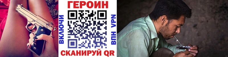 как найти наркотики  Карталы  Героин белый 
