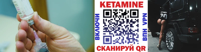 КЕТАМИН VHQ  даркнет клад  Карталы  наркота 
