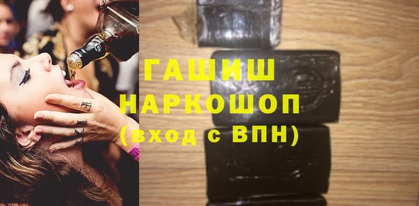 гашик Зерноград