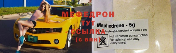 каннабис Зеленокумск