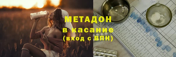 каннабис Зеленокумск