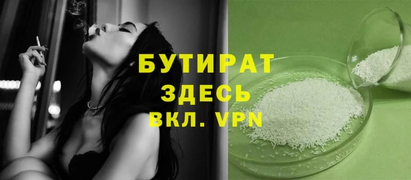 гидропоника Зеленодольск