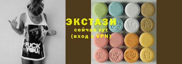 гидропоника Зеленодольск