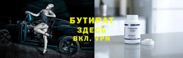 каннабис Зеленокумск