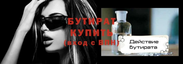 гидропоника Зеленодольск