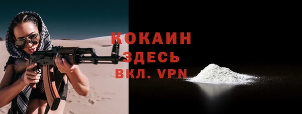 каннабис Зеленокумск