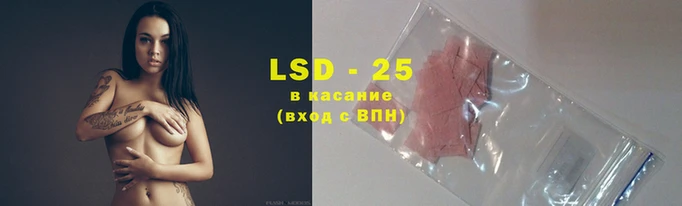 каннабис Зеленокумск