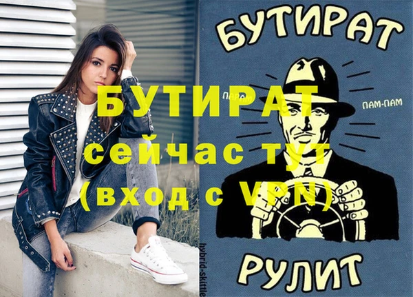 гидропоника Зеленодольск