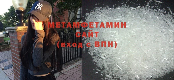гидропоника Зеленодольск