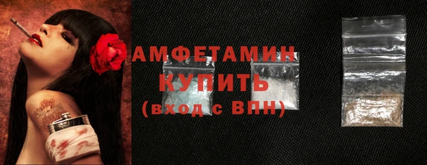 гашиш Дегтярск