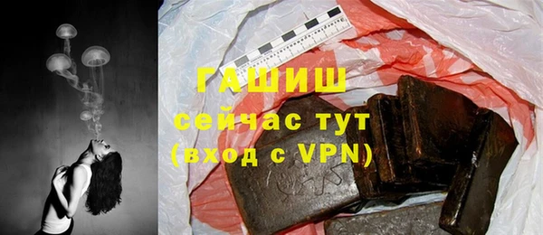 каннабис Зеленокумск