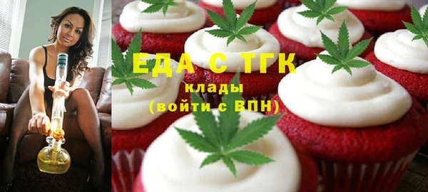 каннабис Зеленокумск