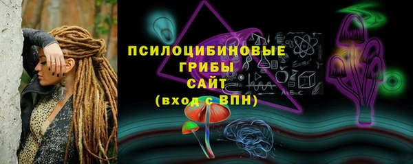 каннабис Зеленокумск