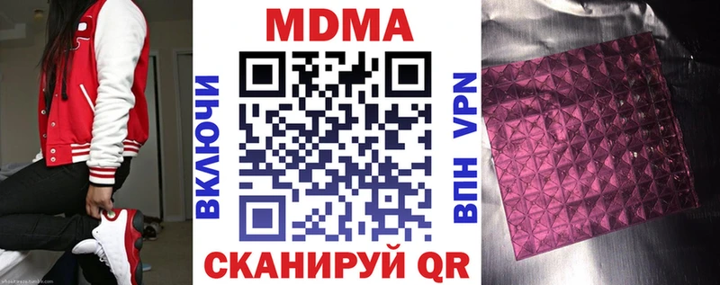 закладка  Карталы  MDMA кристаллы 
