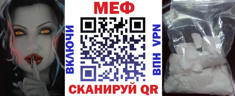 Мефедрон VHQ  Карталы 
