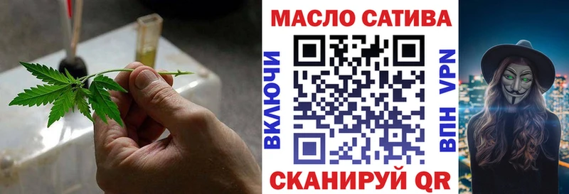 Дистиллят ТГК жижа  магазин продажи   Карталы 