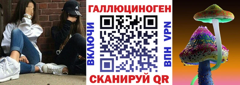 как найти закладки Карталы Галлюциногенные грибы мухоморы